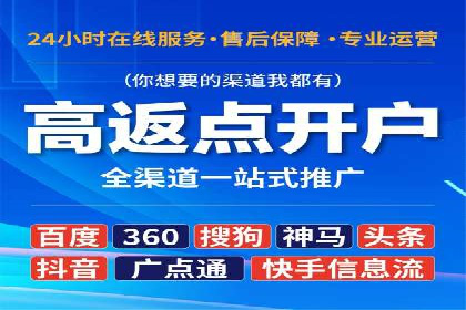 信息流广告的奥秘：从创意到执行的完整流程解析